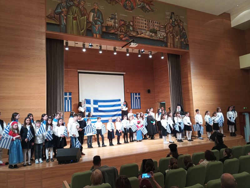Γιορτή 25ης Μαρτίου Κατηχητικών Συνάξεων Δράμας